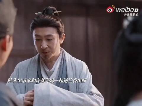 成全兰香的归宿，陆先生坦然面对得失，焉知我所得，道尽人物的隐忍与格局