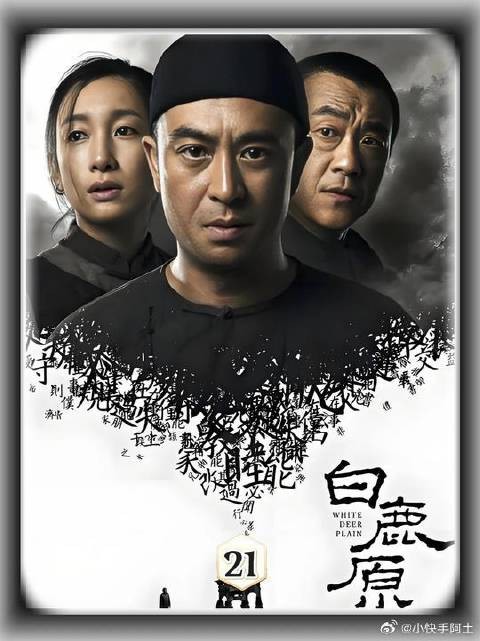 黑娃初到郭举人家,却被田小娥一眼相中