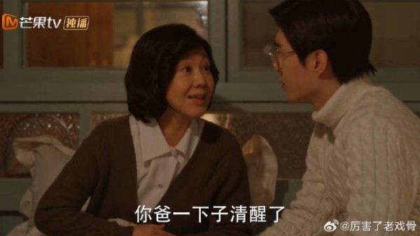 庄老师老了不再愚孝 存钱给孩子们买房,做他们最大的底气