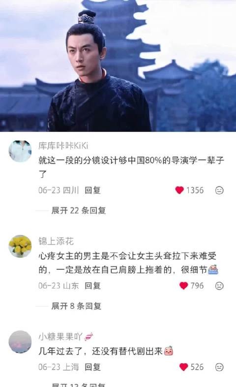 居然从公主抱里感受到了男主的心疼 梦华录|陈晓|刘亦菲|电视剧