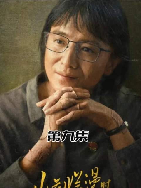 《山花烂漫时》第九集:女高教师踏进深山招新生,一路遭遇千奇百怪的招生现场