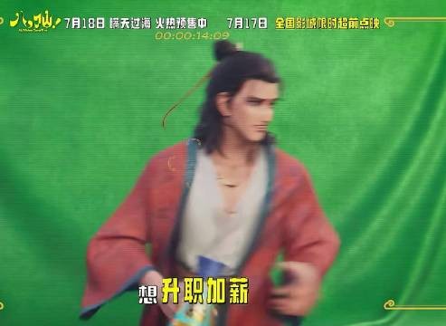 反复品鉴这一段 卧槽这个棕狸权太啥了看起来