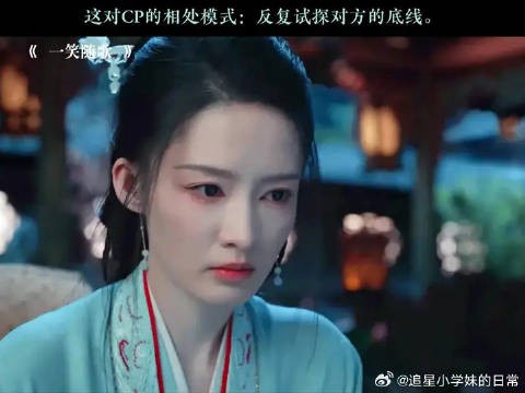 这对CP的相处模式:反复试探对方的底线