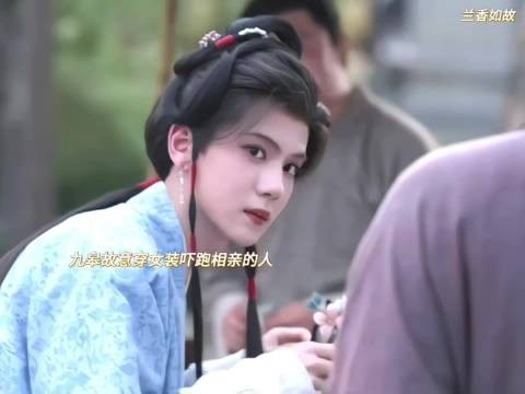 九皋再穿女装拒相亲，林锦岐许兰香先婚后爱