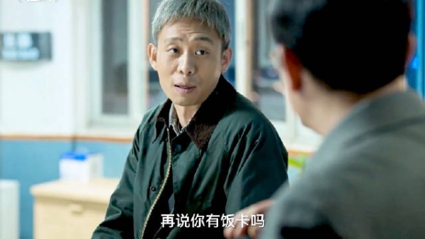 安欣敢吃高启强的饭和药,却不敢喝孟钰的奶茶!