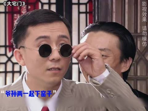 谁能料到？白家两大败家爷孙，竟在花楼意外偶遇