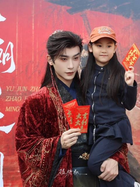 沉思 《与君朝朝赴明月》 开机仪式～抱小孩好温柔
