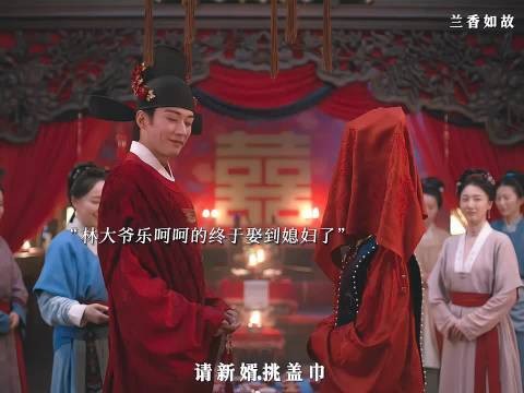 林大爷这次终于开心了,把人支走任由兰香打,只要别离开自己就行