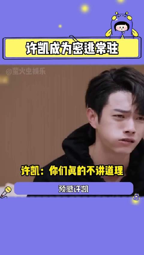 看完这段笑到捶桌,许凯遭遇惊吓瞬间弹射,“中国人会飞”梗彻底火了