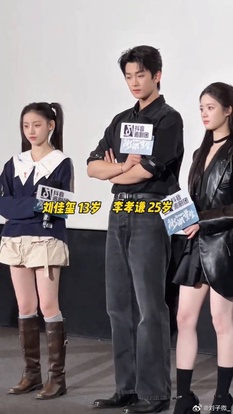 冰湖重生全员高颜值!男帅女美对我眼睛很好~张康乐 微博VC计划微博VC计划