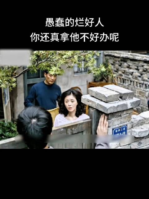 庄超英顾的是面子,宋莹的笑声表明对庄的嘲讽