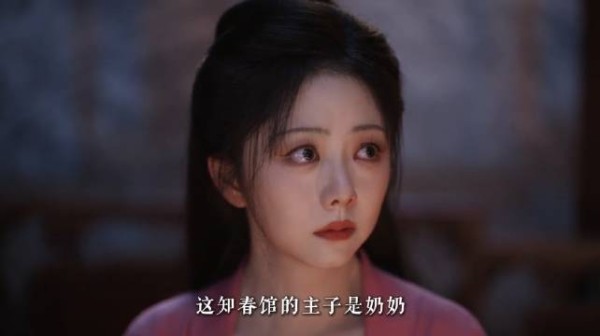 谭松韵演绎兰香害怕被冷落,好闺蜜情谊不变