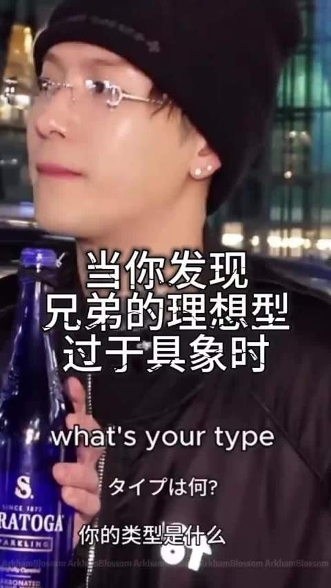 王嘉尔好友描述理想型,精准踩中王嘉尔本人