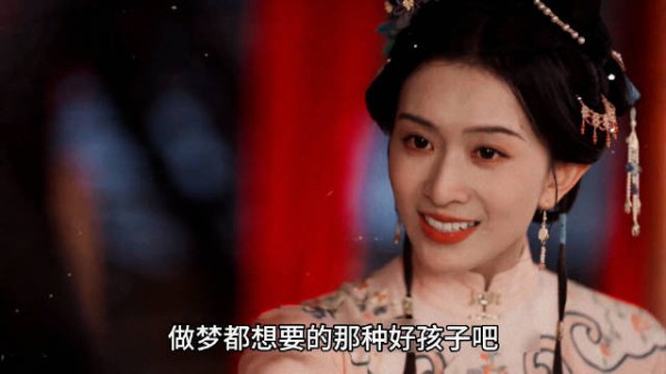 秦氏挑中好孩子下场惨烈，许兰香逆袭成林家托付