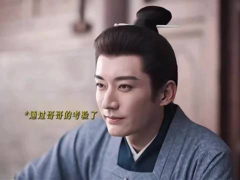 林锦岐真的是顶顶好的大哥~刘学义谭松韵