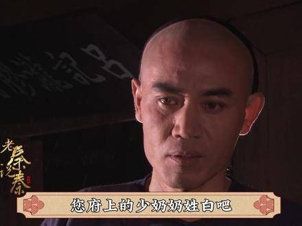 白景琦凭泷胶秘方闯出名堂,业内高手明目张胆撬人墙角,反遭白景琦当众打脸