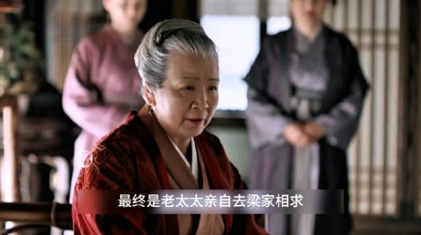 在触及家族根本利益时,盛纮终于不再对林小娘的撒娇卖乖心软