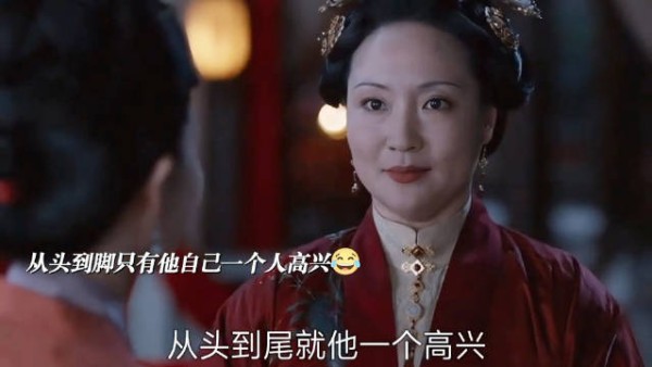 笑亖 大太太也弹幕机了:这桩婚事 从头到尾就他一个高兴