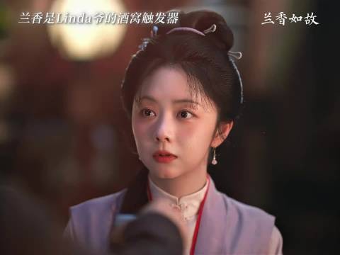 刘学义饰演林锦岐独自走完恋爱全程
