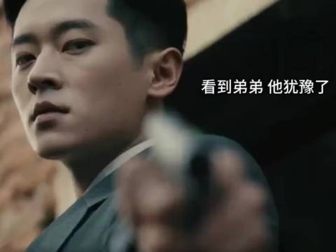 他可以接受儿子是废物,不能接受他是汉奸