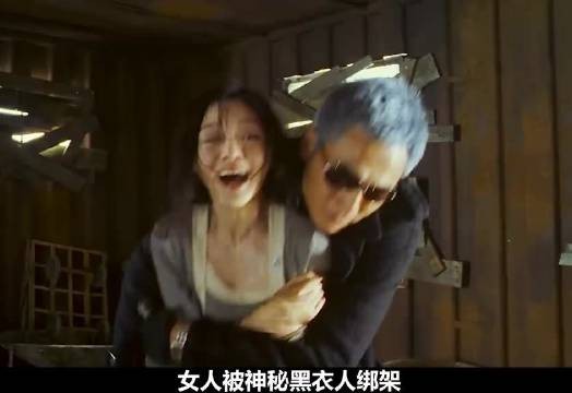 女人被绑架,用烂电话随机拨通陌生人号码《保持通话》解说,(第2/3段)