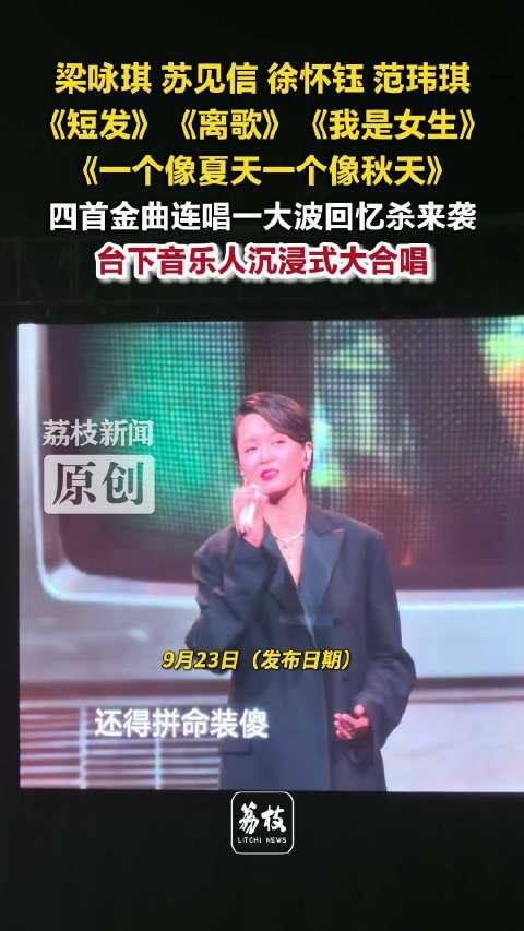 微博音乐盛典回忆杀现场华语乐坛众神集结WMA