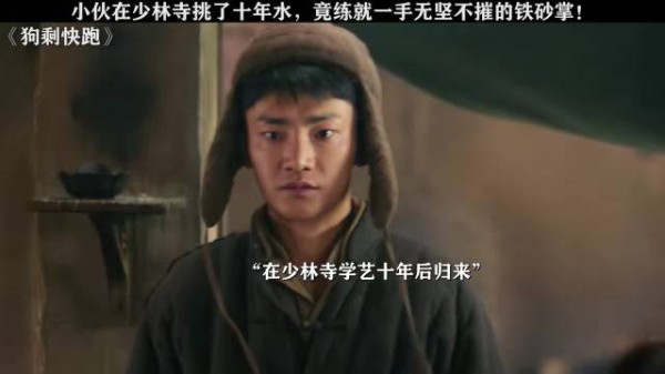 小伙在少林寺挑了十年水，回来后惊呆众人！