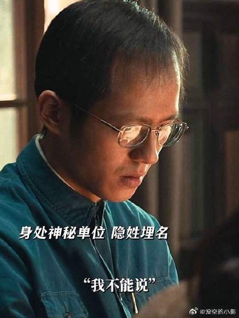 心酸的是,面对最亲的家人,秘密却要埋得最深