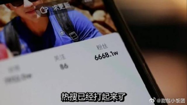 张凌赫王楚然要恋爱?狗仔直播一开口,全网炸了