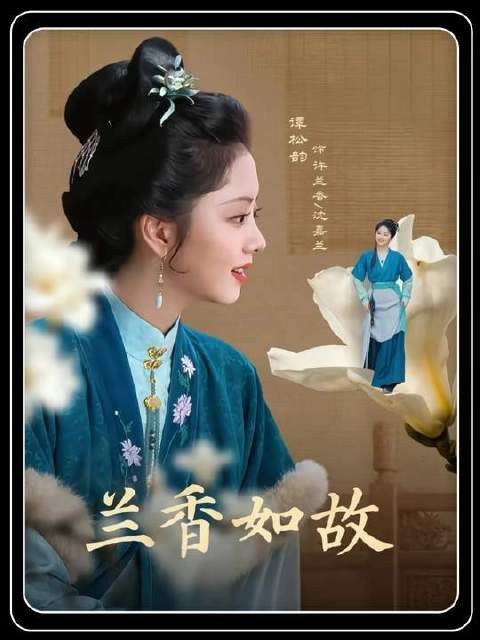 林锦岐手握从龙之功,却用赐婚圣旨自锁退路