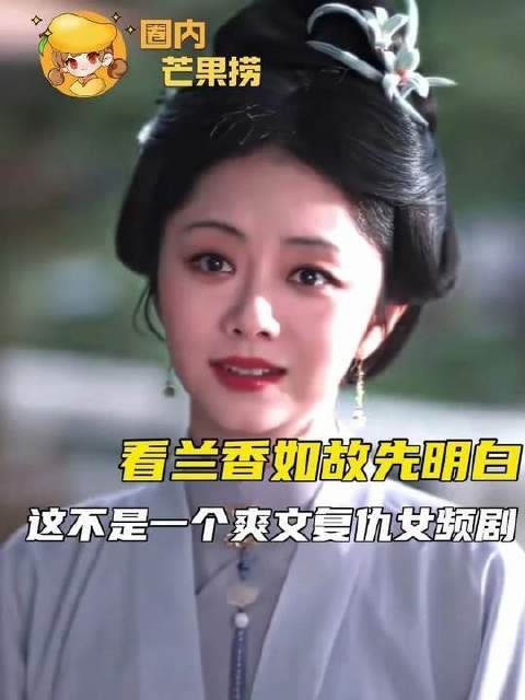 沈嘉兰所求并非重返往昔,而是与许父许母携手共度踏实安稳的余生!