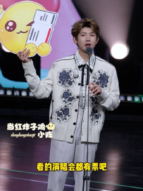 王源都在期待汪苏泷的演唱会了，这场面必须跟，想看的人排好队，我第一个