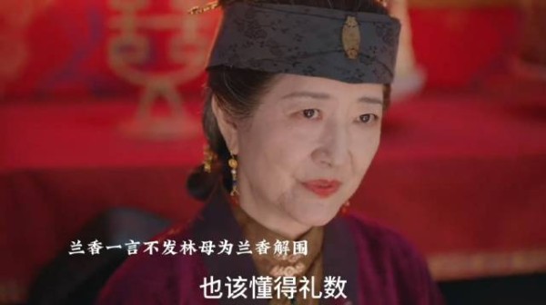 林母为兰香解围,老太太看兰香一句话也不说生气!
