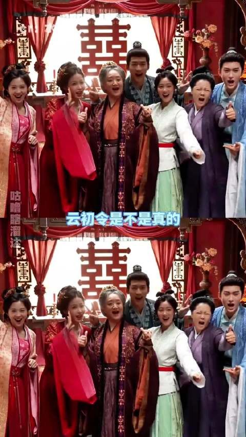虞书欣张云龙新剧《云初令》重生复仇,只盼剧集早日定档