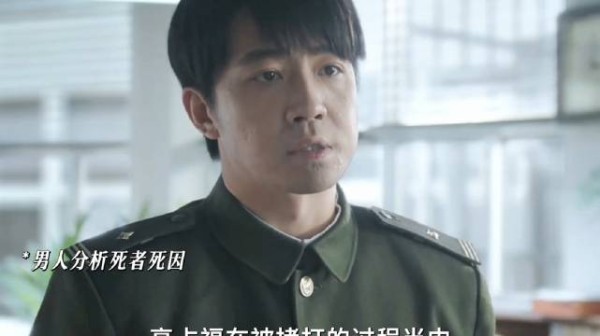 连环杀人案频发，护卫队捡到关键线索破干尸谜案