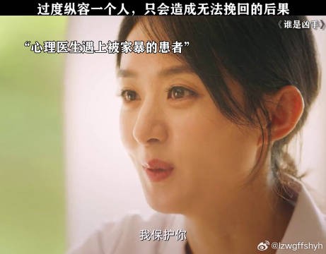 盲目惯着一个人,总会出问题的 赵丽颖 董子健