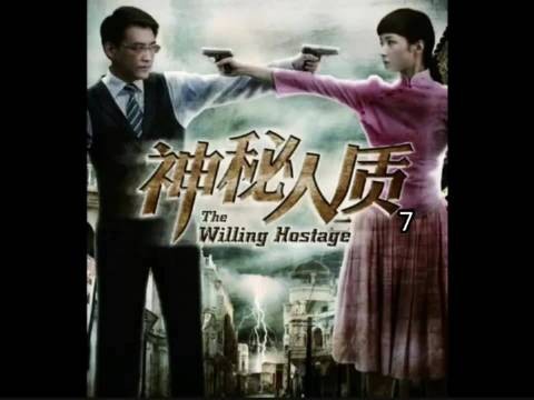 关押在监狱的小柜子,竟然用拉琴的方式传递细菌武器档案