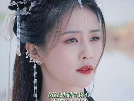 时光如流,旧景依稀,人事却已全非 长月烬明开启仙门篇 白鹿 邓为