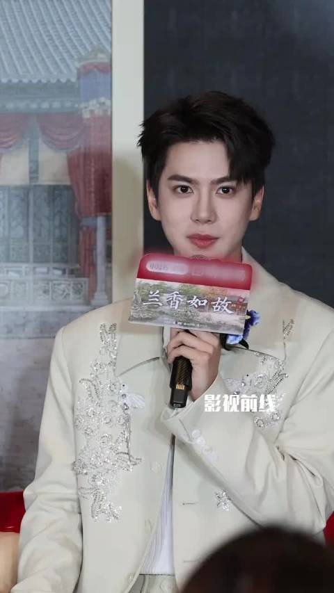 潘毅鸿喜欢九皋的扮相还是九妹的扮相!兰香如故、南京见面会