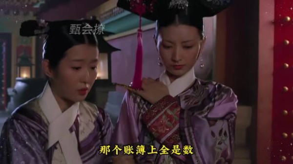 眉姐姐先被华妃职场霸凌，后又被推入千鲤池！