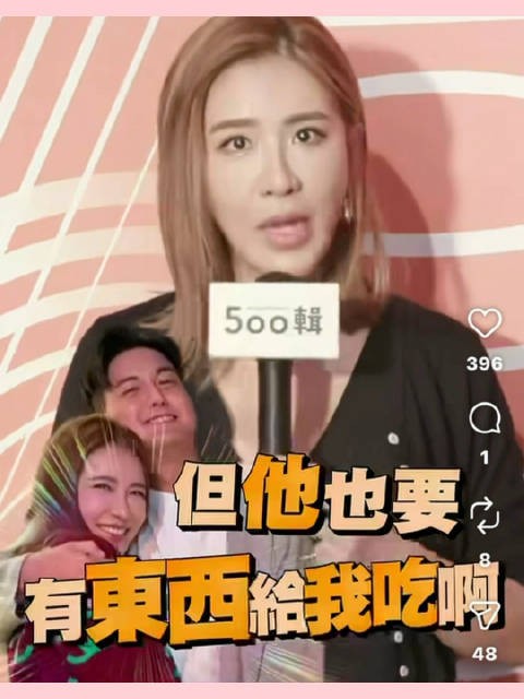 有另一半不一样齁，采访着采访着小祯突然开车