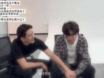 孙政:仅凭这双眼睛,便已令我怦然心动