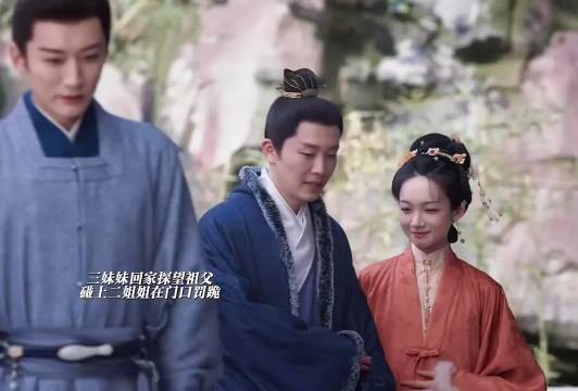 三妹妹和侯爷婚后夫妻恩爱，也已经怀有身孕，芄姐也让母亲放下过往