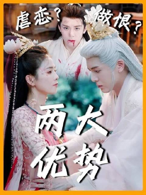 与爱奇艺正面交锋的平台,为何对《临江仙》如此忌惮?小米来聊聊背后逻辑