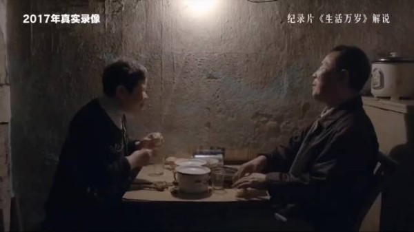 谁说他们看不见光,他们的‘光’彼此伸手就能触摸到,比阳光更亮,更炽热!