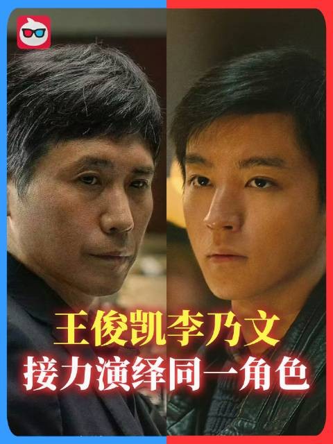 终于有人能理直气壮地宣称:我年轻时的神韵,堪比王俊凯!