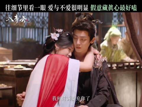 她随口一句话像一阵风,却在他心里落下成了山海