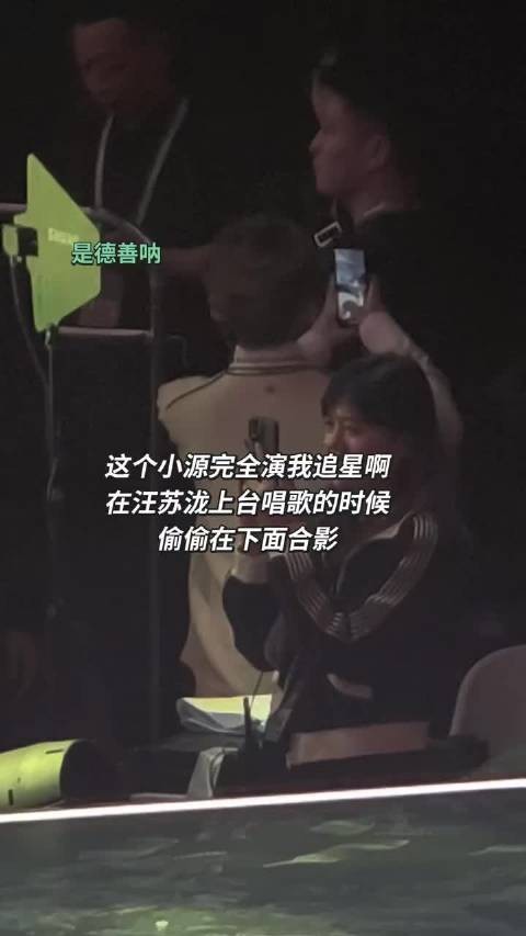 王源不常玩手机,台下拍照手法生涩