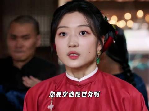 好酷飒一姑奶奶！有勇有谋