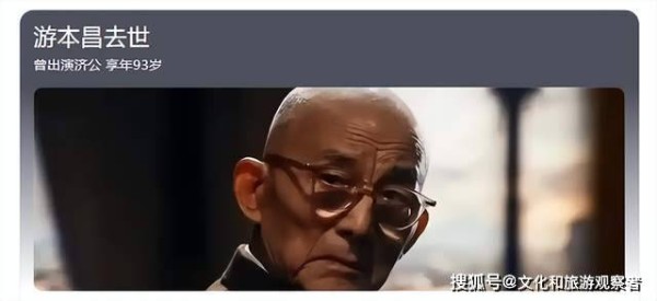 游本昌演活了济公,可灵隐寺容得下济公,靠的是这位南宋佛海禅师
